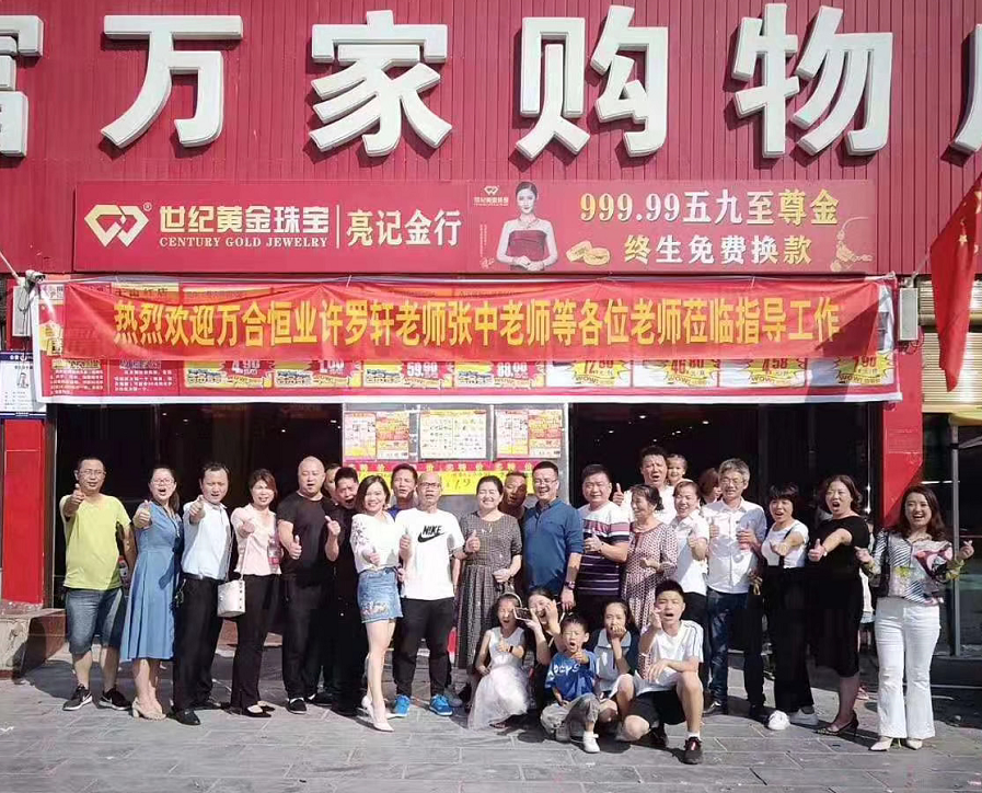 國慶期間，許羅軒，張中老師應(yīng)邀到益陽多家企業(yè)實地輔導(dǎo)
