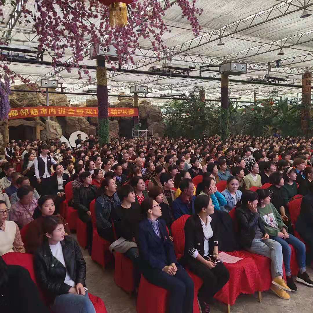 江西柳鄰集團(tuán)邀請萬合恒業(yè)進(jìn)行企業(yè)內(nèi)訓(xùn)，提升團(tuán)隊凝聚力，助力雙十一業(yè)績