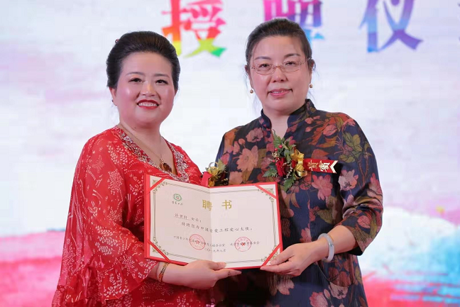 萬合恒業(yè)創(chuàng)始人許羅軒導(dǎo)師受邀參加青愛公益慈善盛典并發(fā)表演講！
