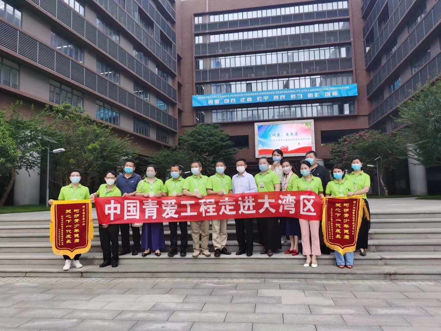 “愛(ài)健康、愛(ài)未來(lái)”中國(guó)青愛(ài)工程攜手萬(wàn)合恒業(yè)走進(jìn)大灣區(qū)