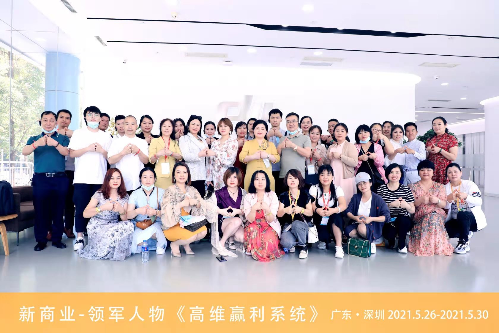 萬合新商班走進(jìn)大疆，探尋科技創(chuàng)新基因