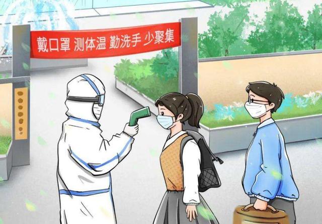 萬合恒業(yè)提醒廣大市民朋友們：有這些地區(qū)旅居史人員請主動核酸檢測！