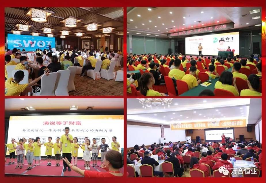 【創(chuàng)二代父母】升級(jí)3.0——給父母輸入創(chuàng)二代孩子成長(zhǎng)的模塊！2021年11月16-17日寧鄉(xiāng)站！