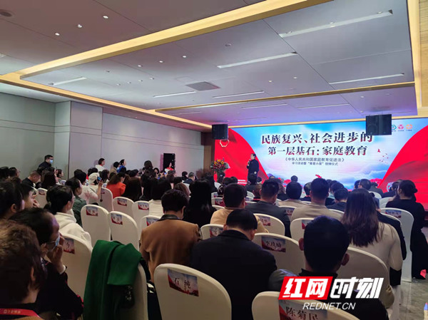 紅網(wǎng)時刻-萬合商學院.jpg