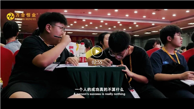 湖南萬(wàn)合恒業(yè)培訓(xùn)