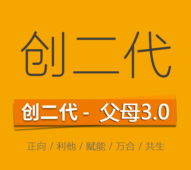 2022年 萬合恒業(yè)丨實訓(xùn)會議時間表