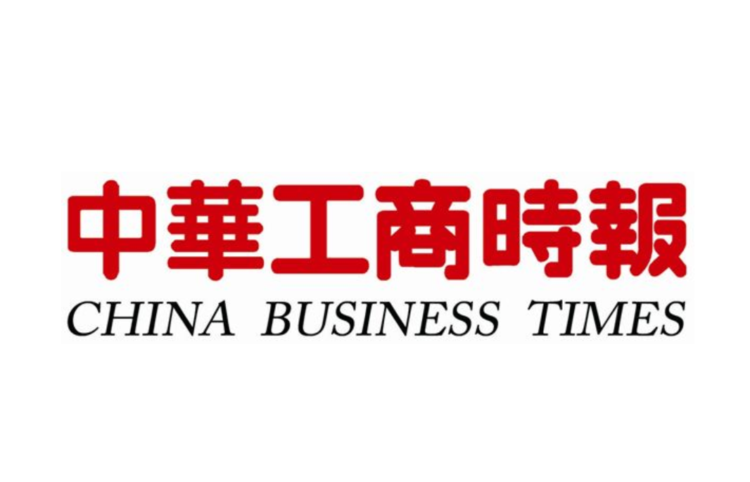 中華工商時(shí)報(bào)：湖南長沙服務(wù)民營企業(yè)復(fù)工復(fù)產(chǎn)“放大招”