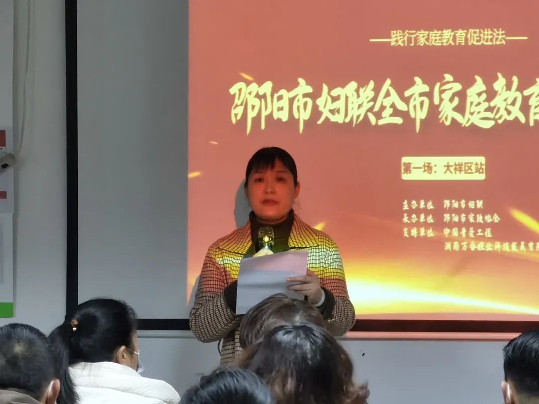 家庭教育促進(jìn)法.jpg