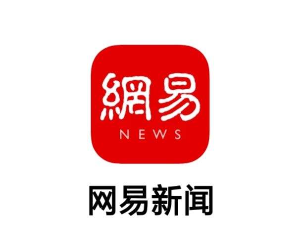 網(wǎng)易新聞：萬合家家庭教育促進法在邵陽公益巡講活動