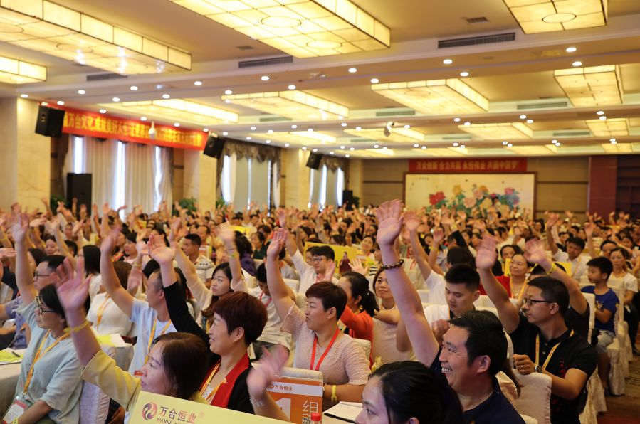 萬合恒業(yè)：第174期《心態(tài)建設(shè)師》報(bào)名火熱……