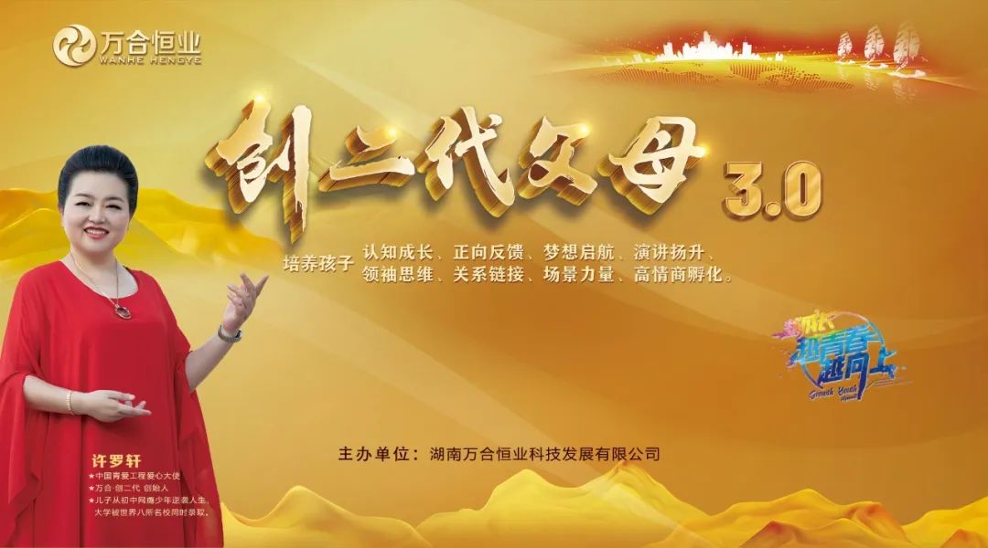 父親的角色，對(duì)孩子有怎樣的重要？