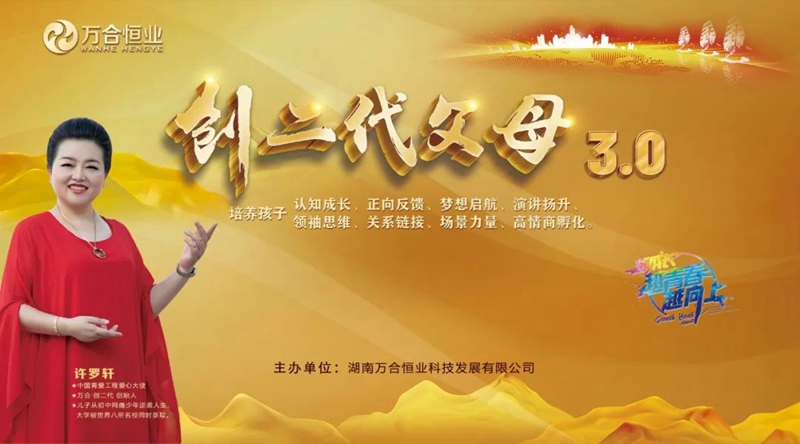 父親的角色，對(duì)孩子有怎樣的重要？