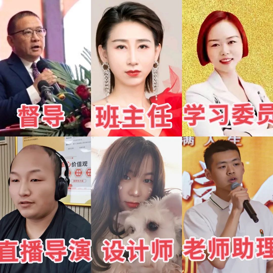 萬合恒業(yè)運營團隊.jpg