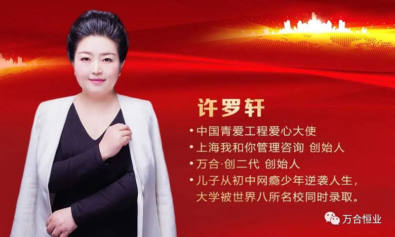 《創(chuàng)二代父母3.0》6月11-12.益陽站——給父母輸入創(chuàng)二代孩子成長的8大模塊！