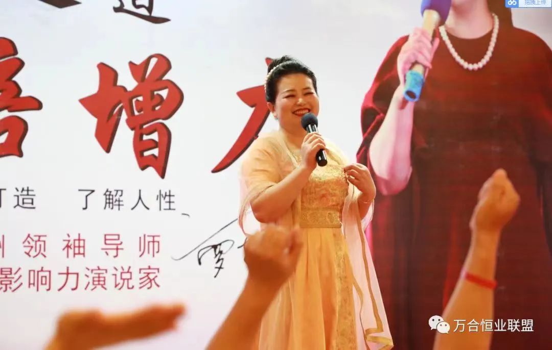 10月29-31日新商道《業(yè)績倍增力-心態(tài)建設(shè)》在株洲即將開啟?。。? title=