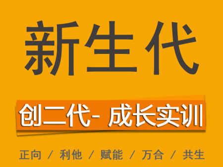 如何更好的培養(yǎng)親子關(guān)系？