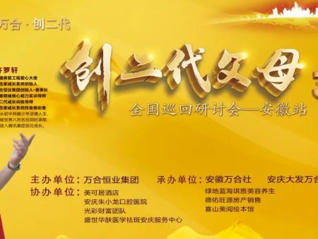 對于叛逆的孩子如何進行引導(dǎo)？